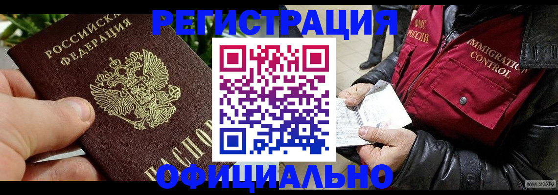 пропишу в квартире в Ульяновске